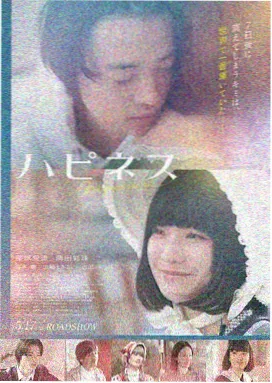奇幻剧情片午夜放映厅海报