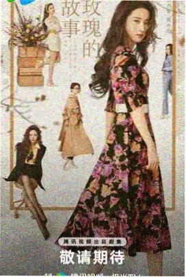 科幻家庭剧平原上的信号塔海报