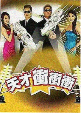 美食纪实综艺厨房考古队海报