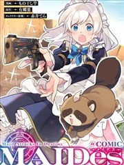 美食神话漫画改编山海食单海报