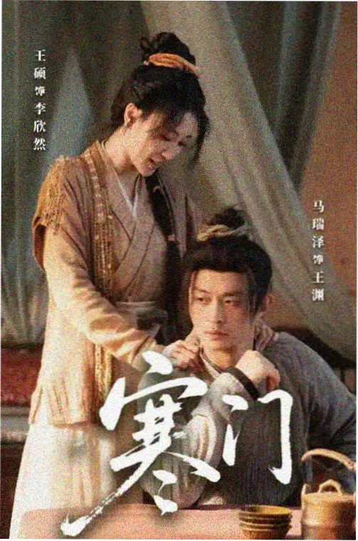 编辑推荐剧集缩略图